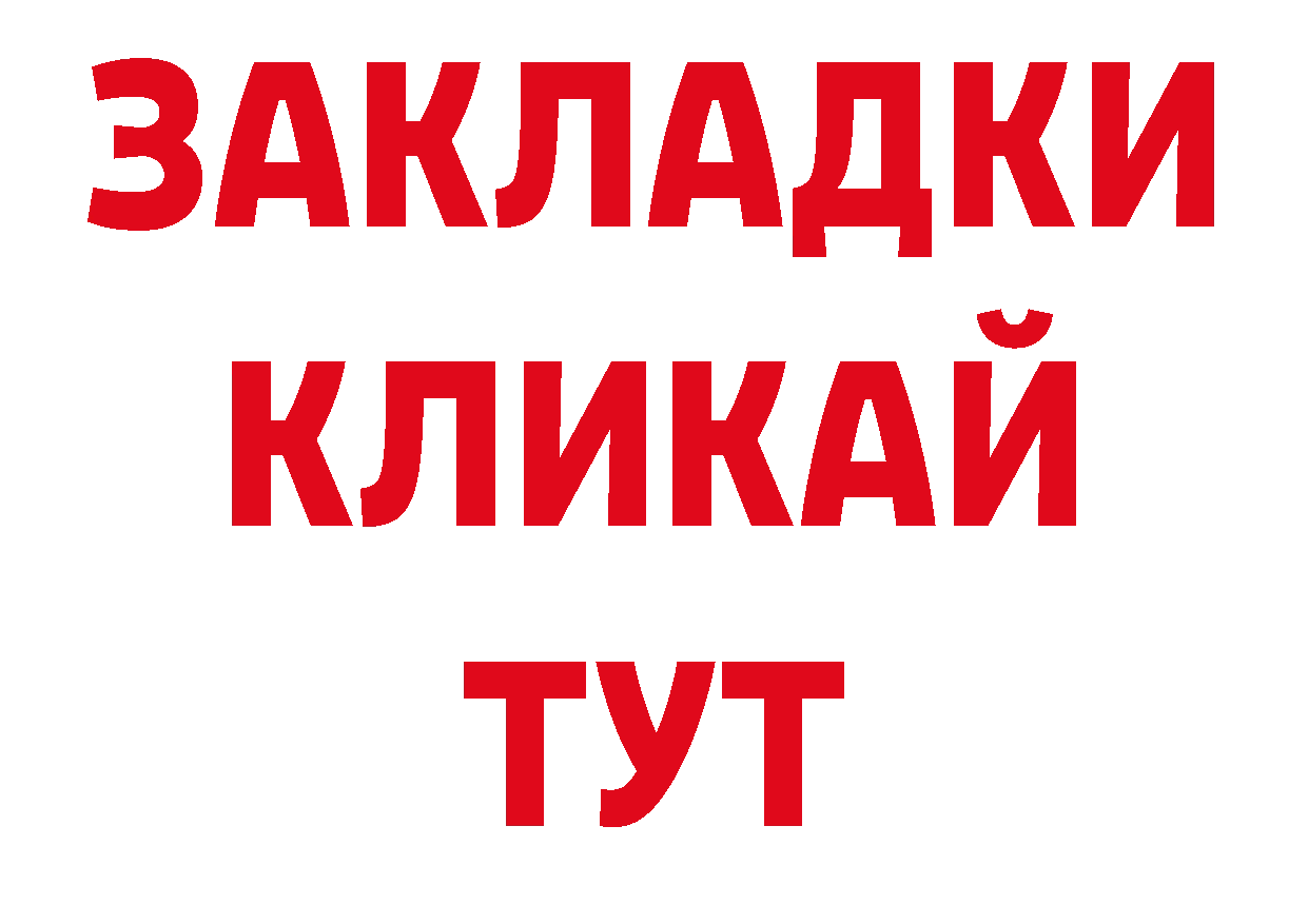 Кодеиновый сироп Lean напиток Lean (лин) онион мориарти кракен Трёхгорный